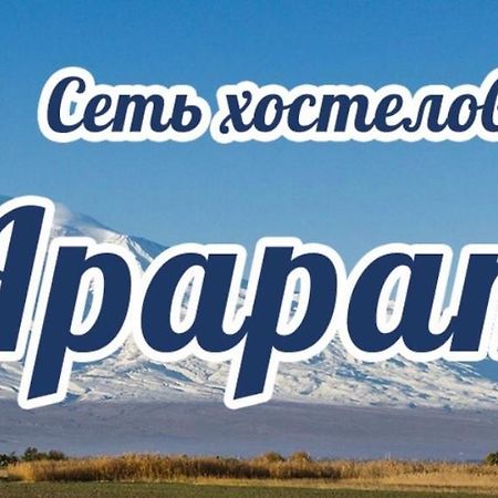 Ararat-Demeevskaya Hostel Kiev Dış mekan fotoğraf