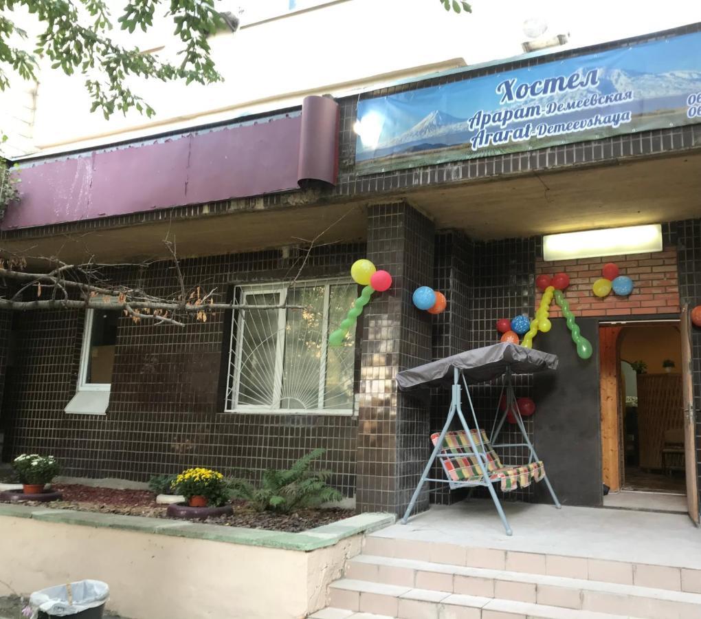 Ararat-Demeevskaya Hostel Kiev Dış mekan fotoğraf